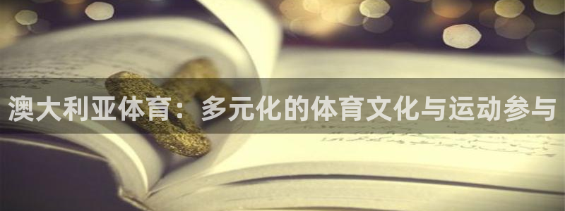 678体育官网下载