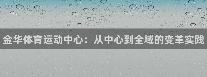678体育知识