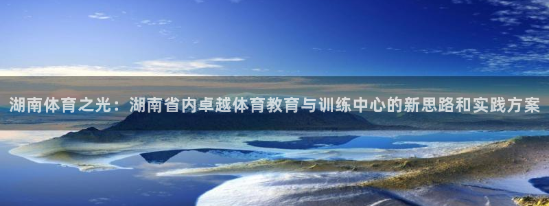 678体育