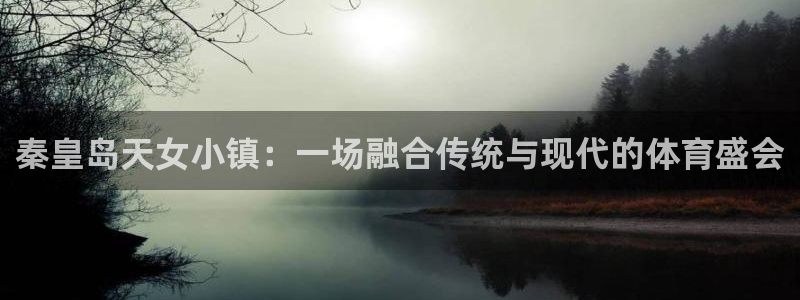 678体育