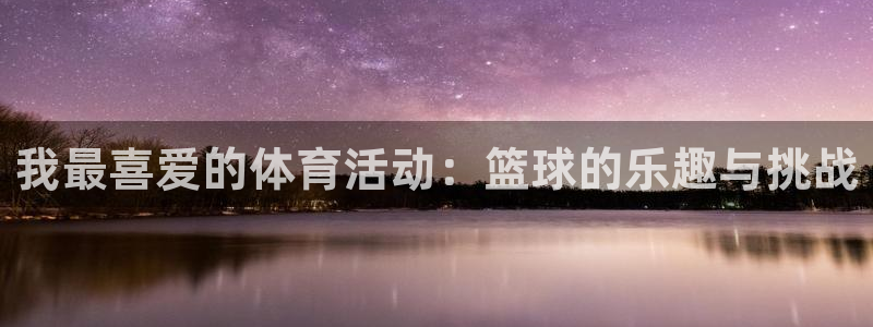 678体育官网下载