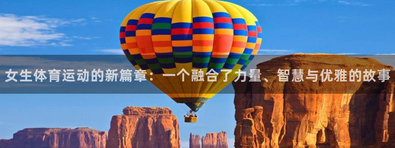 678体育知识