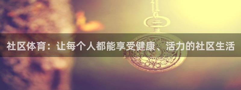 678体育官网